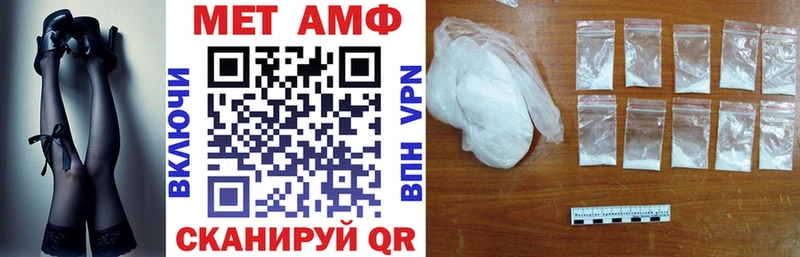 Amphetamine Premium  цены   Бронницы 