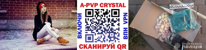 Alfa_PVP Crystall  даркнет сайт  Бронницы 