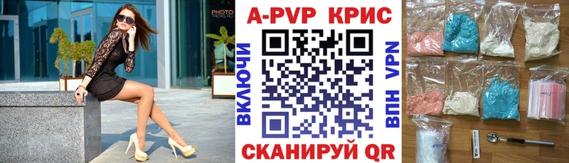 Alpha-PVP СК Бронницы