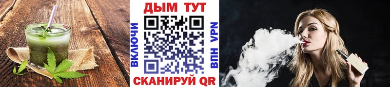 Еда ТГК марихуана Бронницы