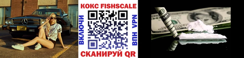 COCAIN VHQ  даркнет сайт  kraken зеркало  Бронницы 