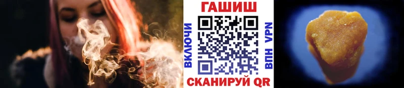 Гашиш VHQ  Бронницы 