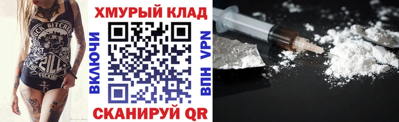 ГЕРОИН хмурый  сайты даркнета клад  Бронницы 