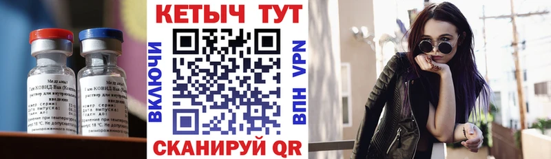 КЕТАМИН VHQ  где найти   Бронницы 