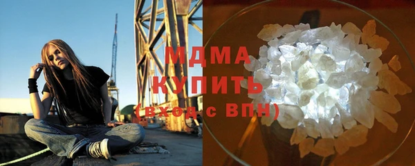 МДПВ Армянск