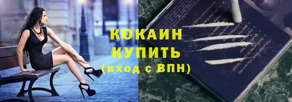 МДПВ Армянск