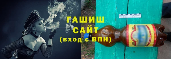 дистиллят марихуана Арсеньев