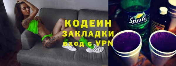 МДПВ Армянск