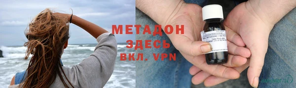 МДПВ Армянск