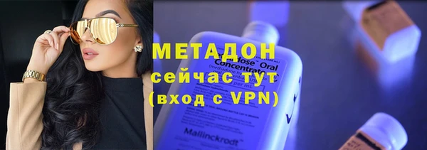 соль ск Михайловка
