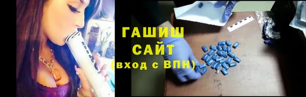 дистиллят марихуана Арсеньев