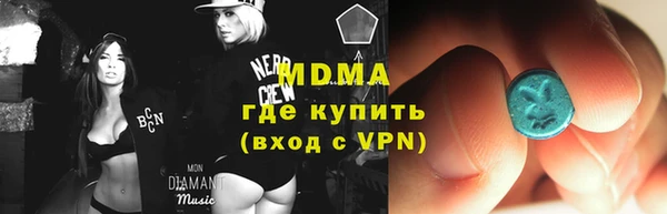 дистиллят марихуана Арсеньев