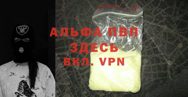 МДПВ Армянск
