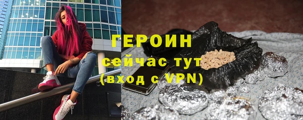 соль ск Михайловка