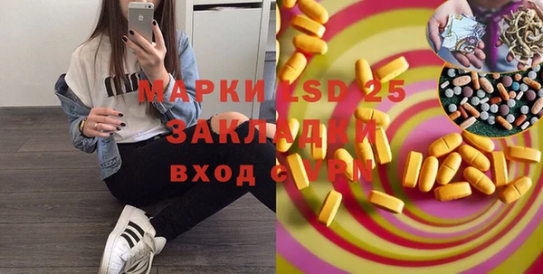 дистиллят марихуана Арсеньев