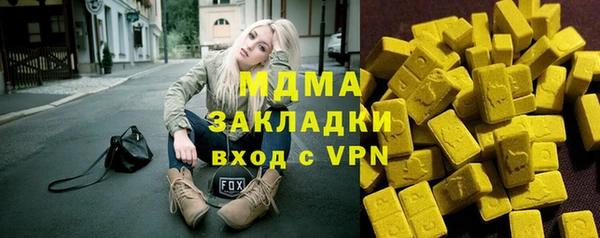 дистиллят марихуана Арсеньев