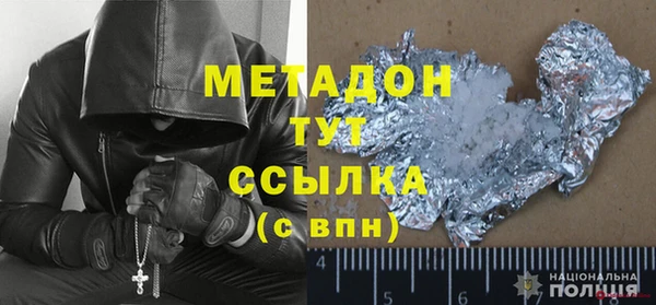 мефедрон VHQ Михайловск
