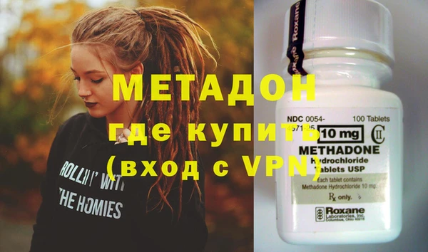 дистиллят марихуана Арсеньев