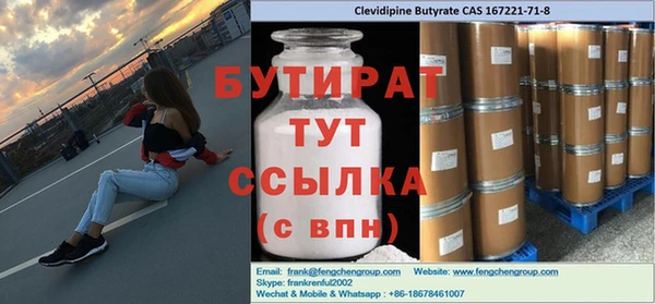 дистиллят марихуана Арсеньев