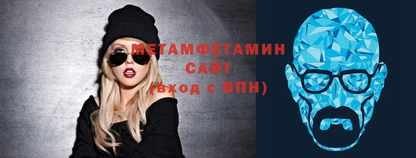 мефедрон VHQ Михайловск