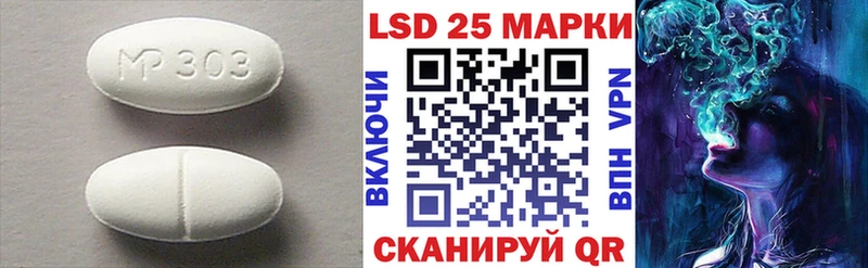 ЛСД экстази кислота Бронницы