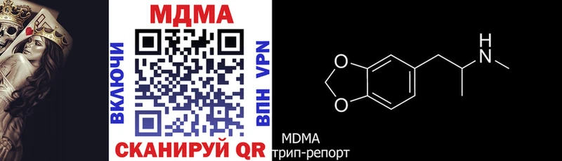 блэк спрут как зайти купить сайты Бронницы МДМА crystal