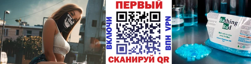 цены наркотик  Бронницы  Первитин Декстрометамфетамин 99.9% 