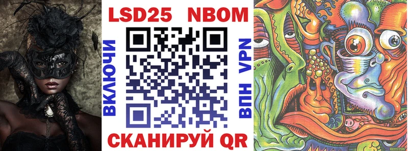 Марки NBOMe 1,8мг  продажа наркотиков  Бронницы 